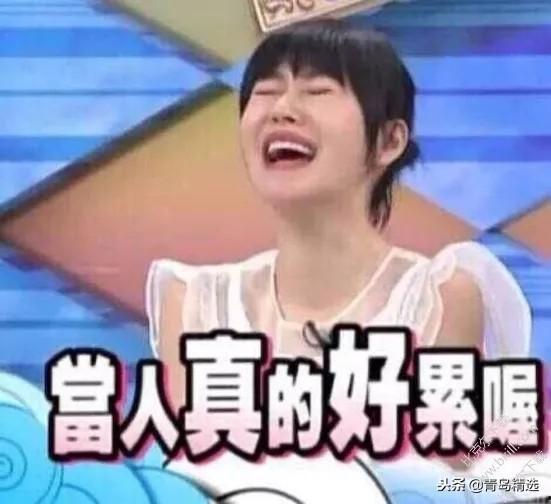 娱乐吃瓜酱雄竞